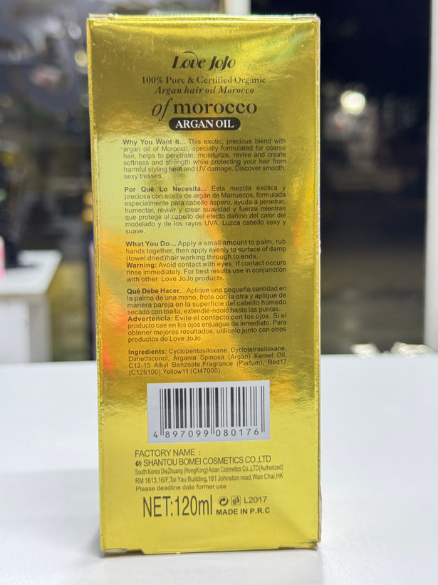 لاو جوجو روغن آرگان مناسب مو